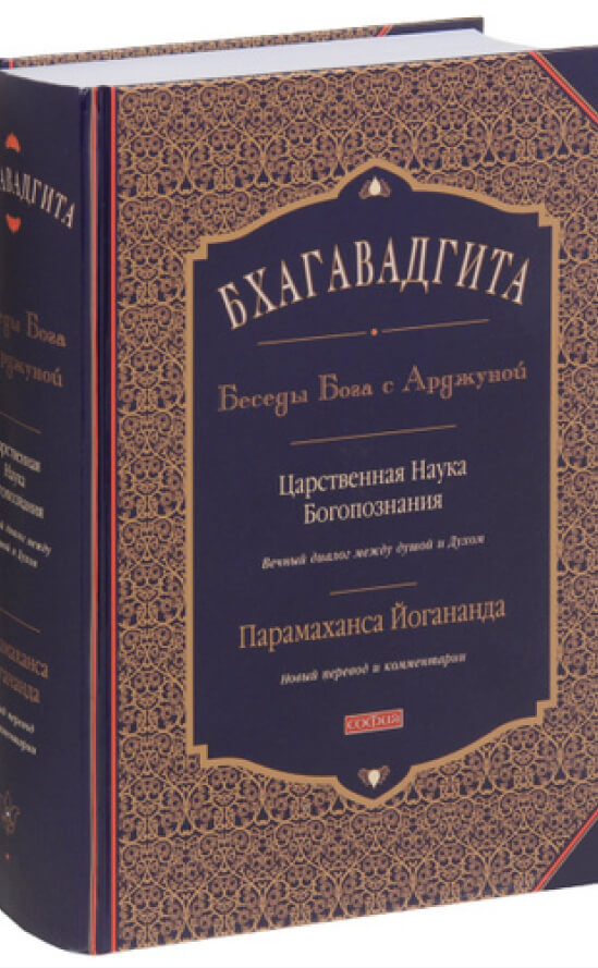 Книги про медитацию - что читать про техники и практики Крийя йоги ...