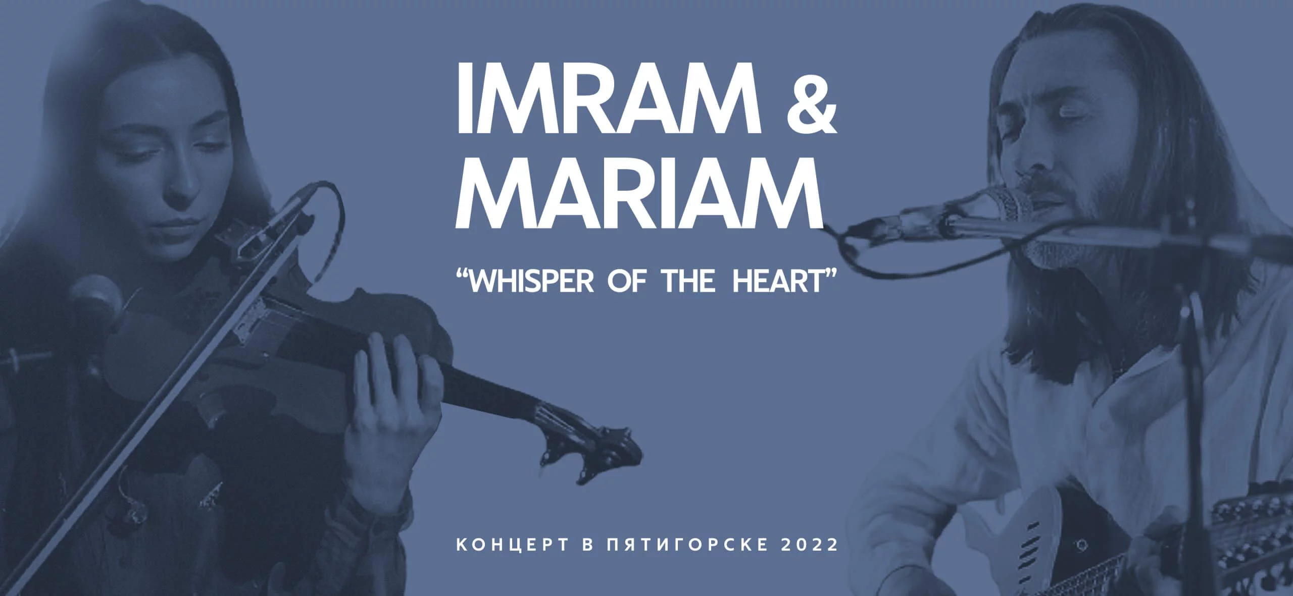 Imram-mariam_2022_3840x1772_desktop