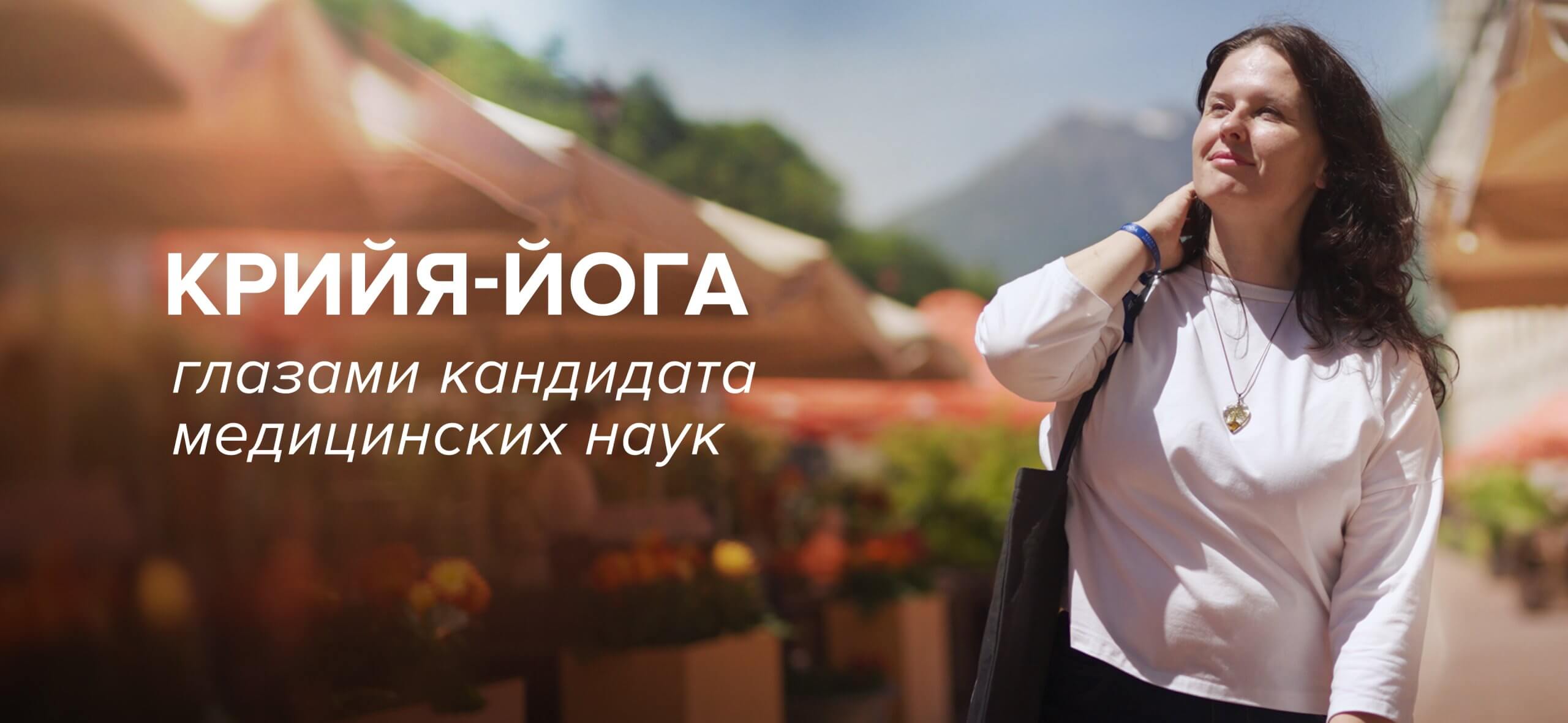 Doctor-View_3840x1772_desktop