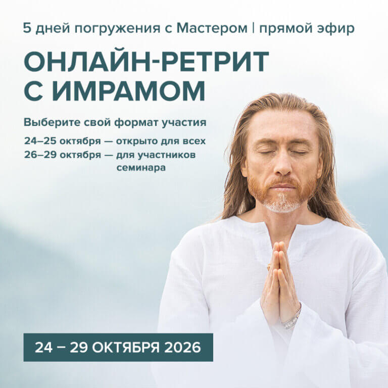 RetreatRecord_2026_808x808